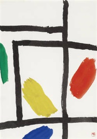 Takeo Yamaguchi | Artnet